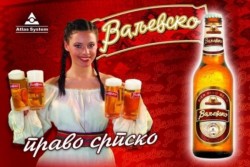 valjevsko_pivo_plakat.jpg